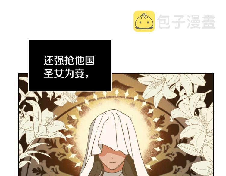 第1话 关於西奥多36