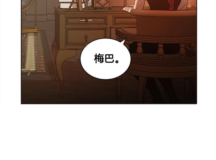 第3话 一切的伊始88