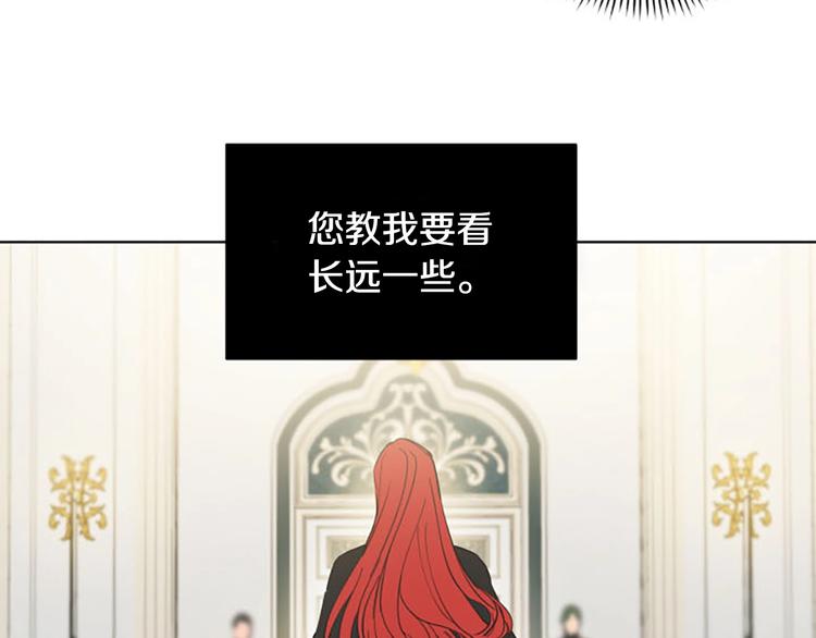 第2话 关於拉米娅116