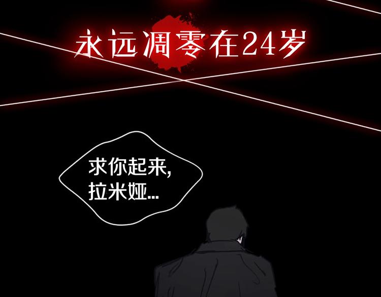 序章 不可到来的春天36