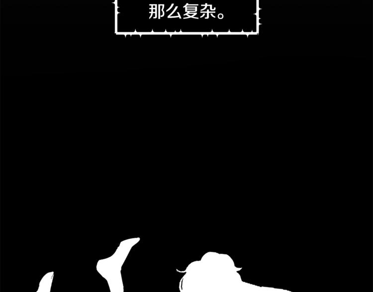 第3话 一切的伊始242
