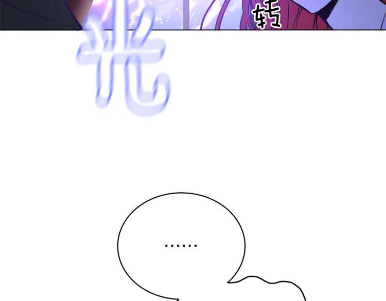 第6话 恶龙皇子要来了75