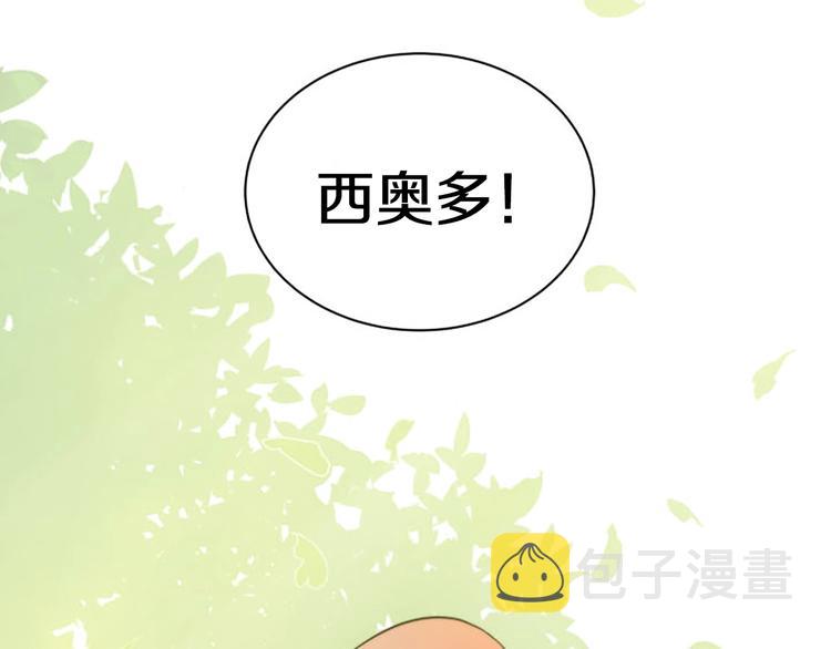 第3话 一切的伊始19