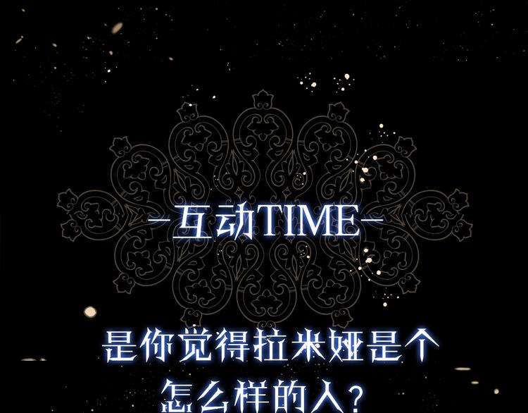 第7话 失踪的父亲150