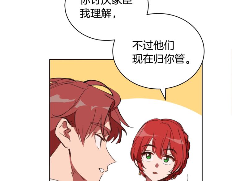 第3话 一切的伊始220