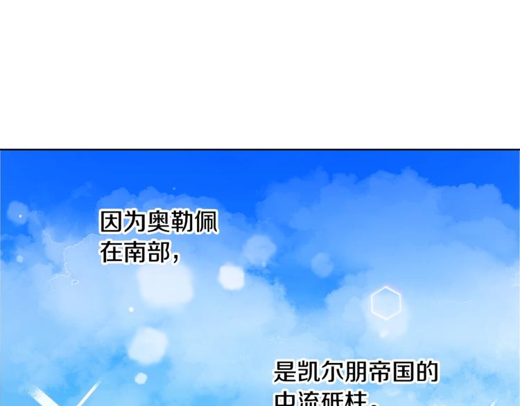 第4话 他是“恶龙”14
