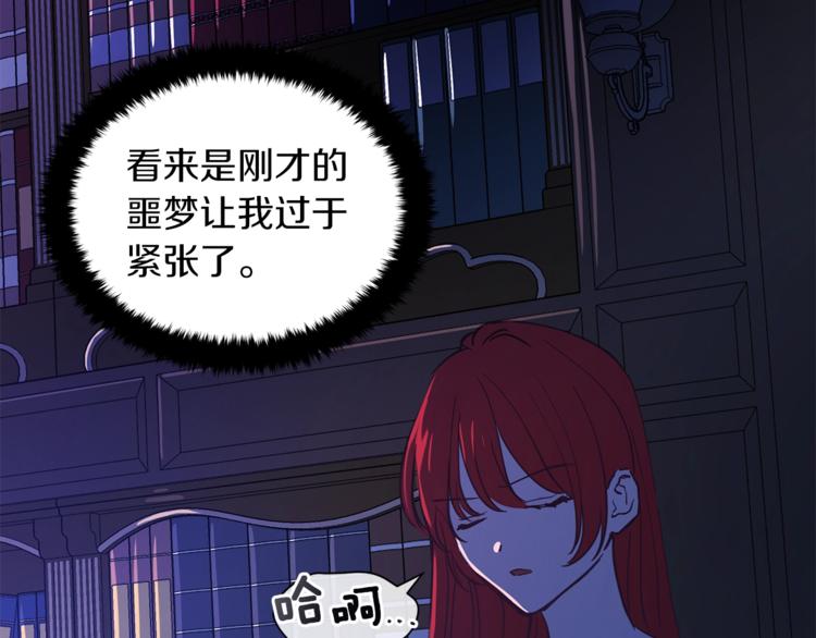 第7话 失踪的父亲84