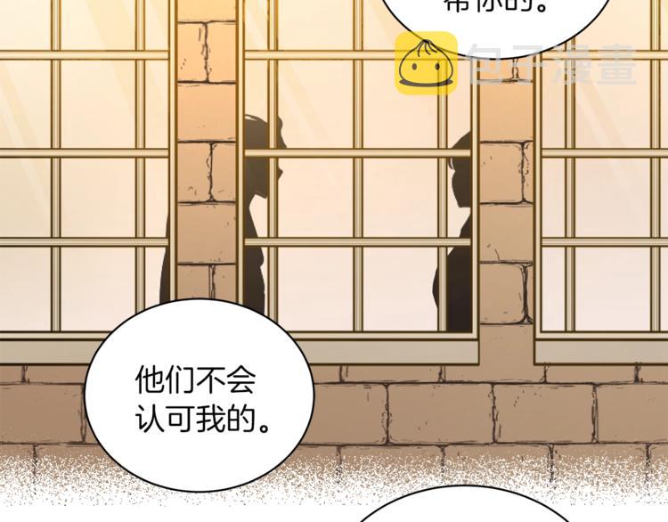 第5话 成爲少公爵70