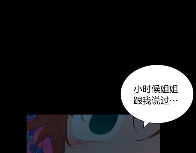 第4话 他是“恶龙”149