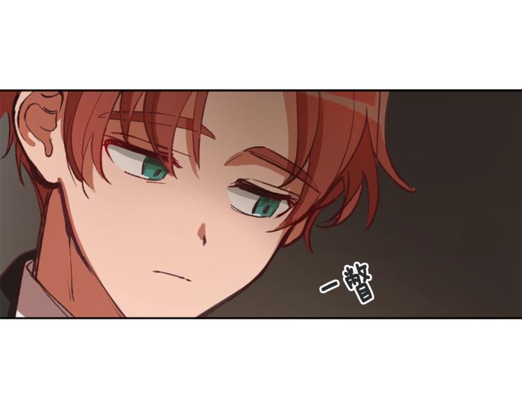 第5话 成爲少公爵9