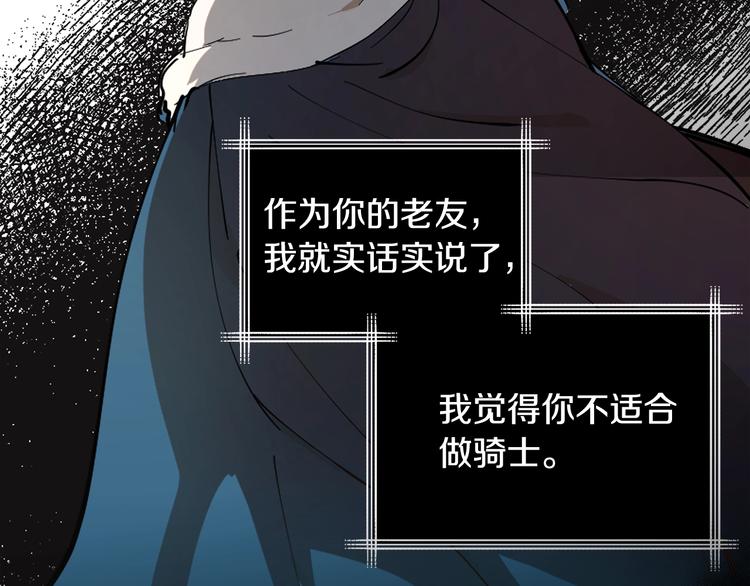 第3话 一切的伊始144