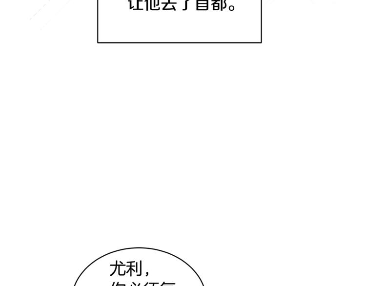 第4话 他是“恶龙”57
