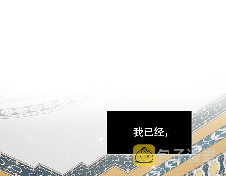 第2话 关於拉米娅120