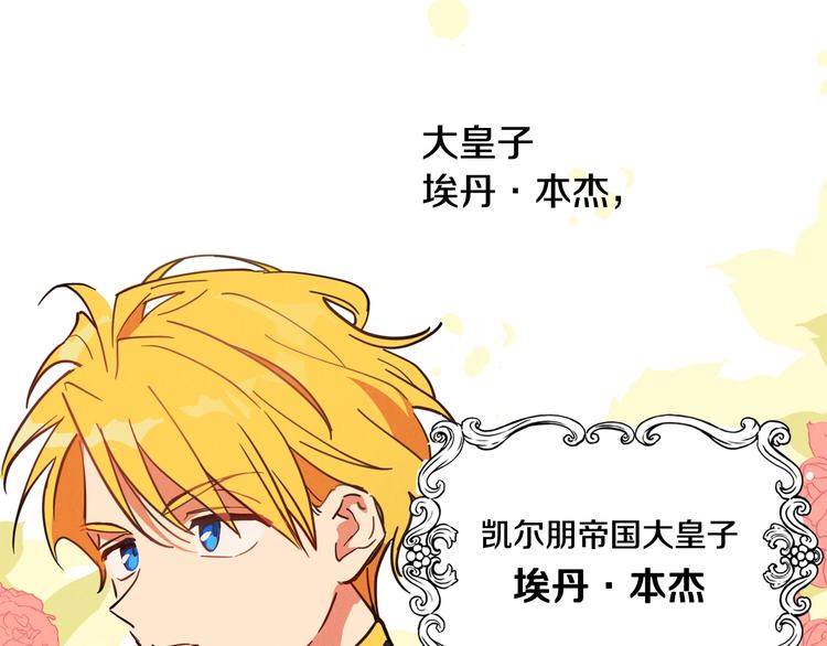 第1话 关於西奥多74
