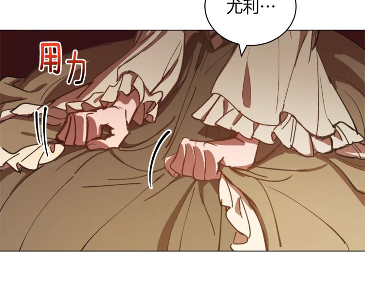 第5话 成爲少公爵91