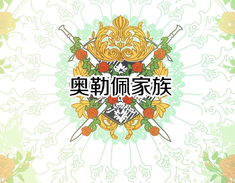 第2话 关於拉米娅96