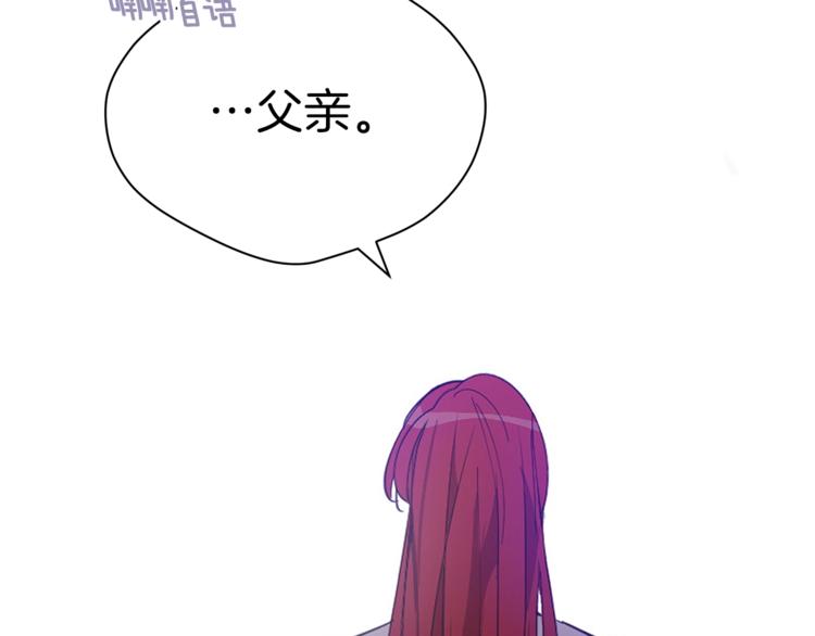 第7话 失踪的父亲135