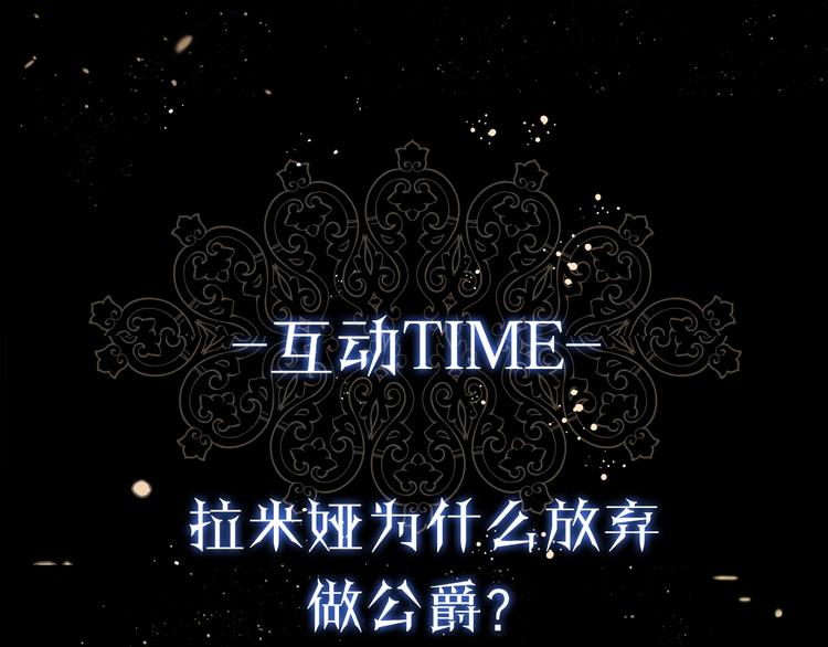 第3话 一切的伊始254