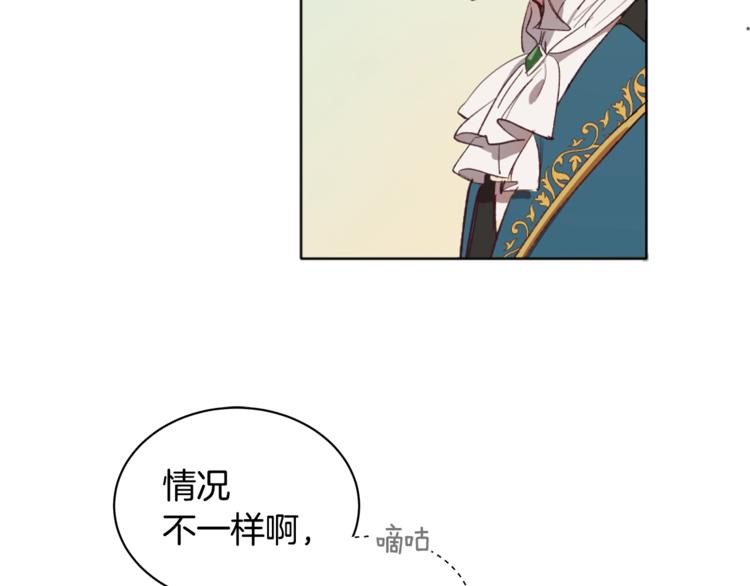 第3话 一切的伊始206