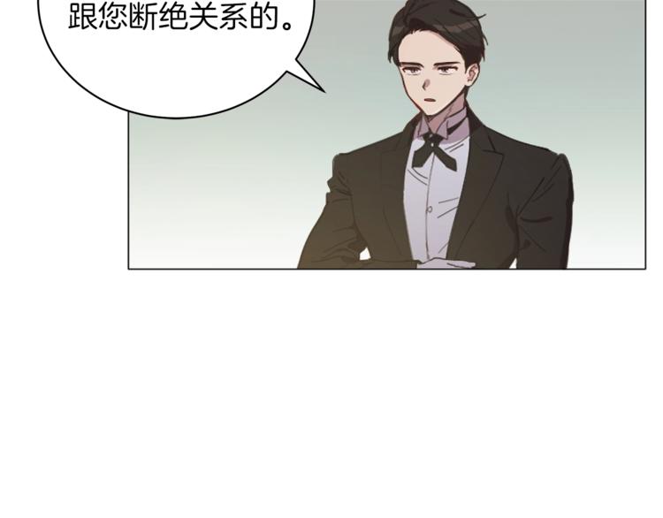 第6话 恶龙皇子要来了35