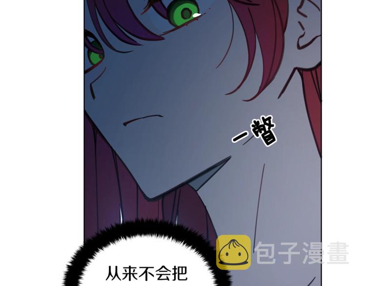 第7话 失踪的父亲89