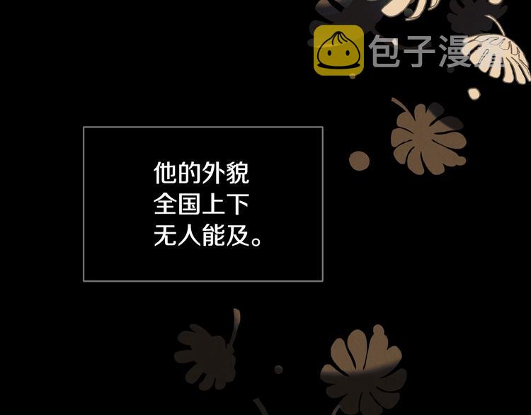 第1话 关於西奥多111