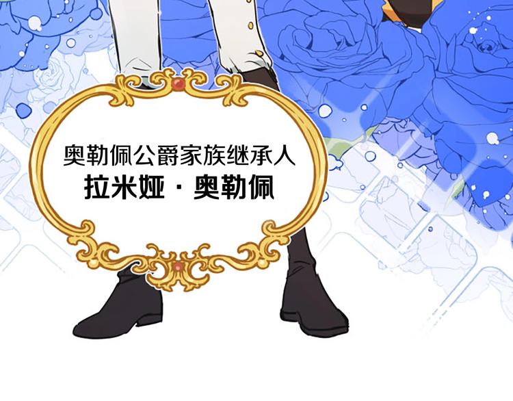 第2话 关於拉米娅58