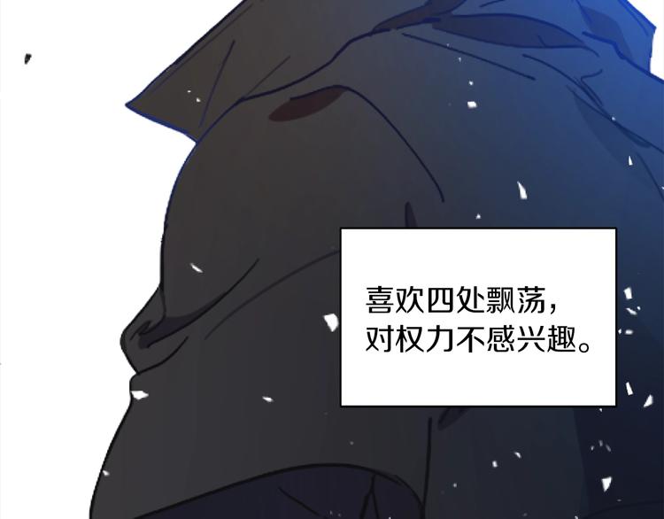 第7话 失踪的父亲143