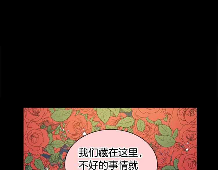 第4话 他是“恶龙”160