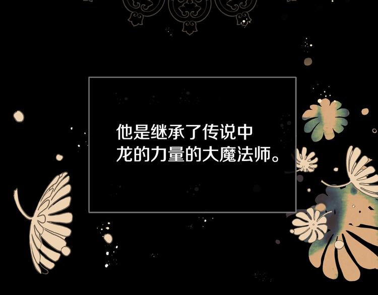 第1话 关於西奥多108