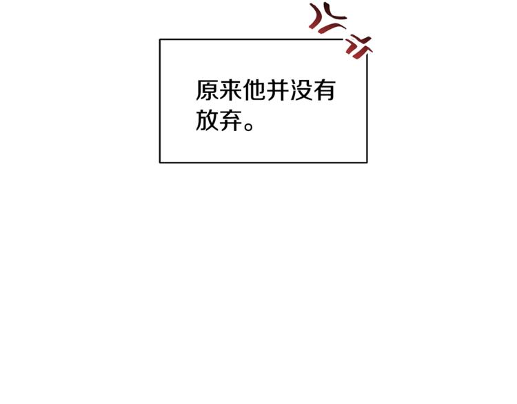 第4话 他是“恶龙”43