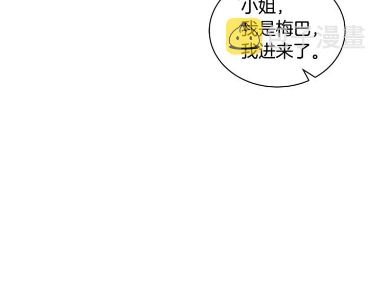 第3话 一切的伊始86