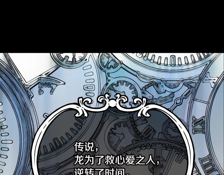 第1话 关於西奥多17