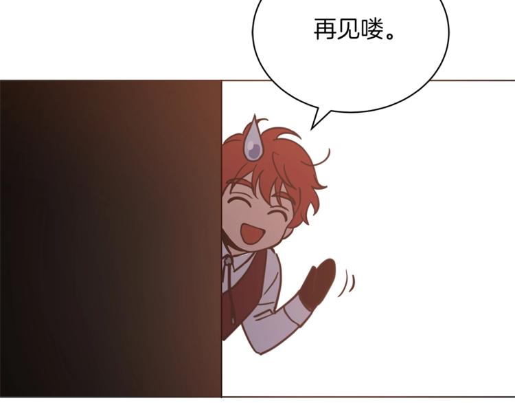 第6话 恶龙皇子要来了83