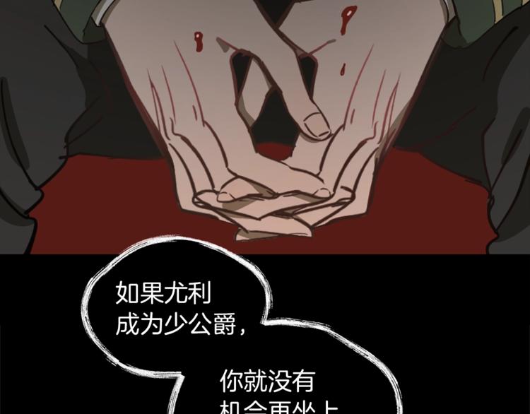 第7话 失踪的父亲22
