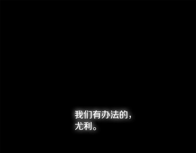 第5话 成爲少公爵4