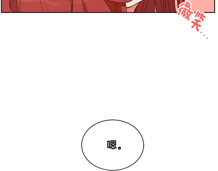 第4话 他是“恶龙”70