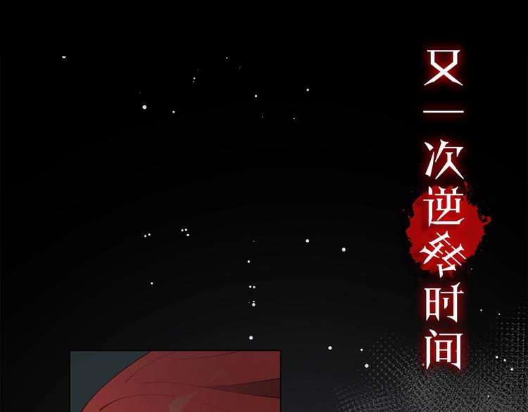 序章 不可到来的春天41