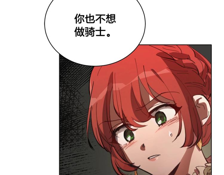 第3话 一切的伊始237