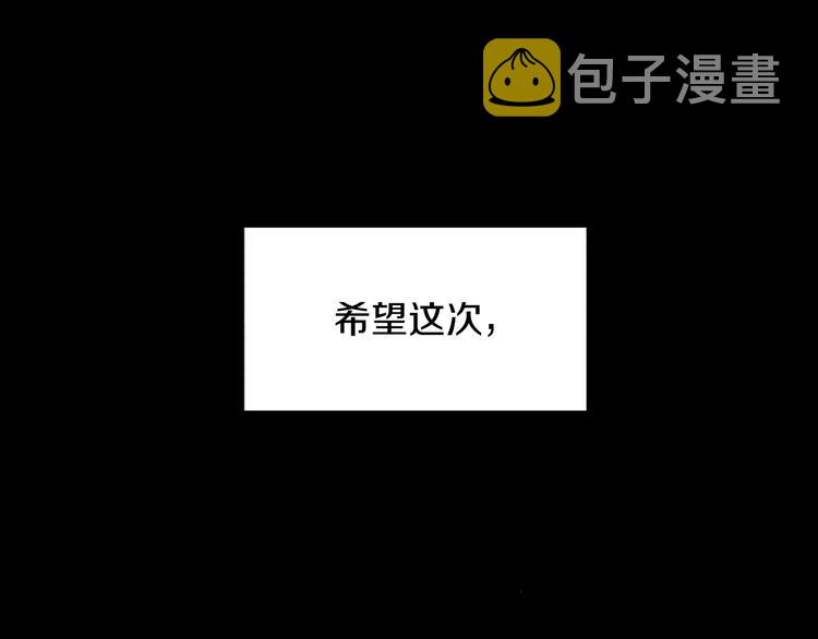 第3话 一切的伊始61
