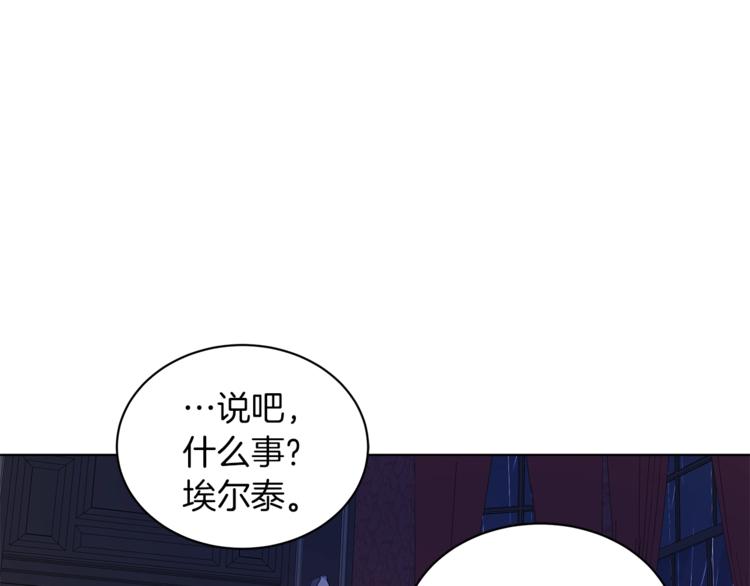 第7话 失踪的父亲109