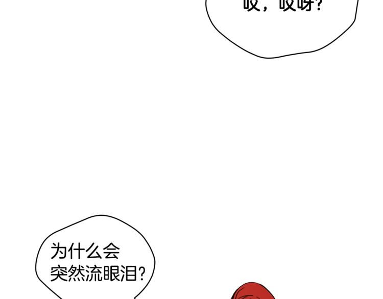 第3话 一切的伊始84