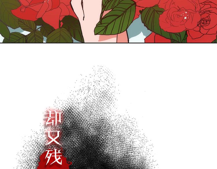 序章 不可到来的春天22