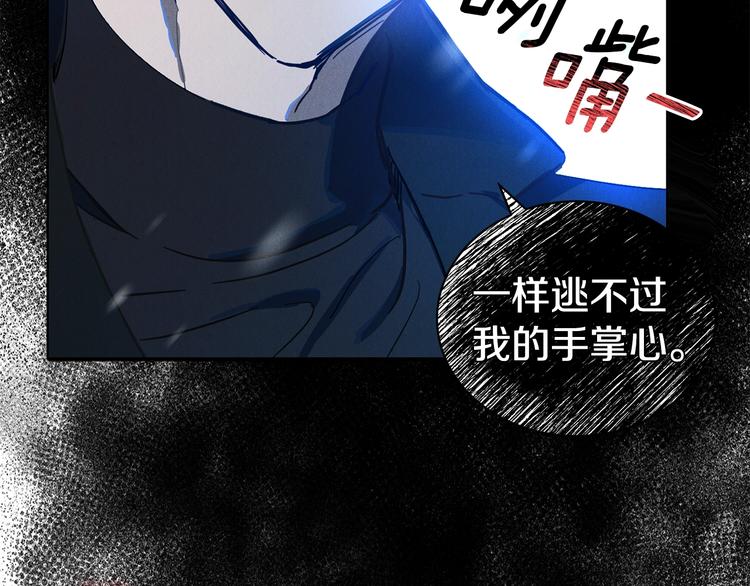 序章 不可到来的春天28