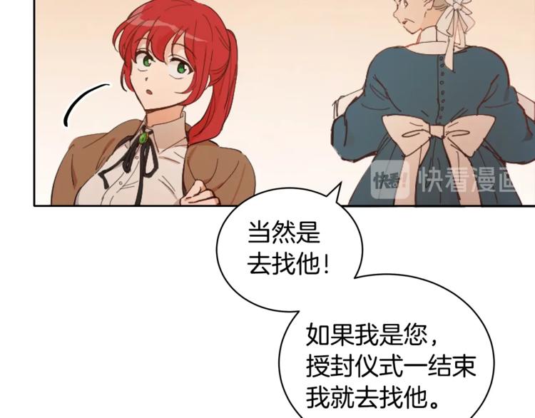 第3话 一切的伊始115