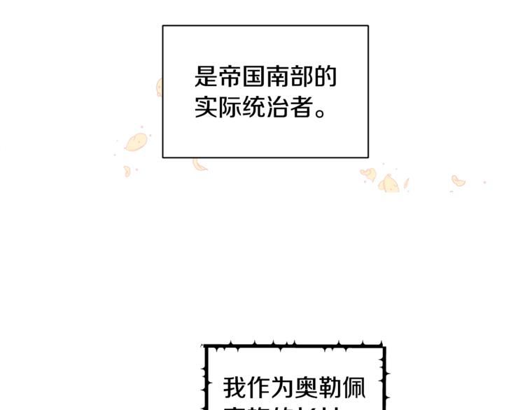 第4话 他是“恶龙”5