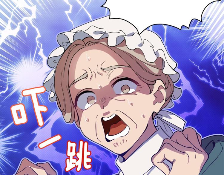 第3话 一切的伊始94