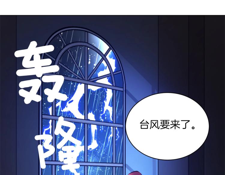 第6话 恶龙皇子要来了109