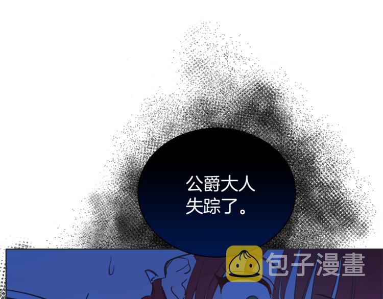第7话 失踪的父亲113