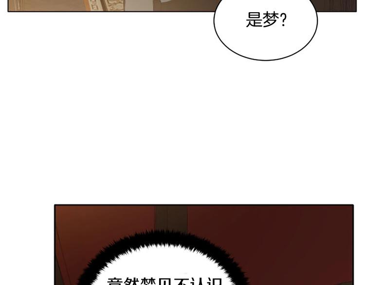 第2话 关於拉米娅20